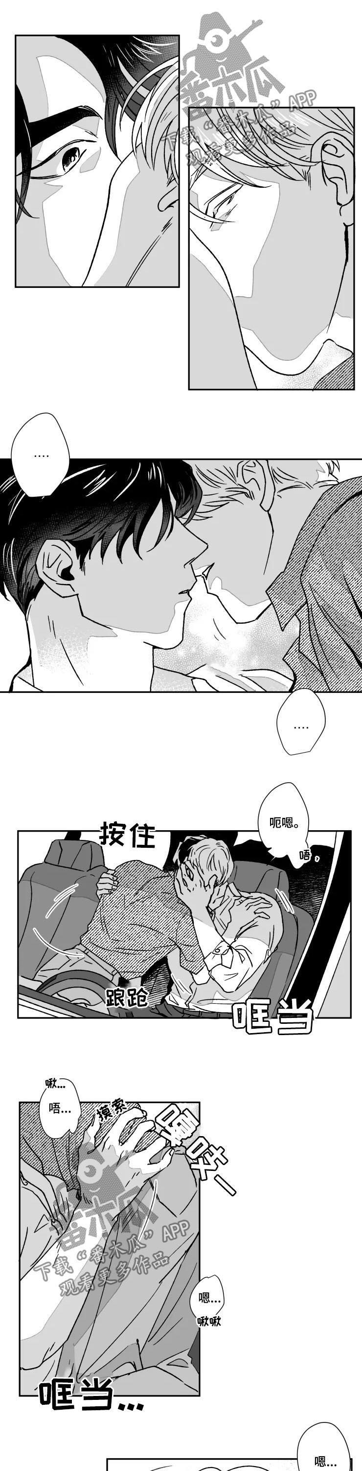 第56话3