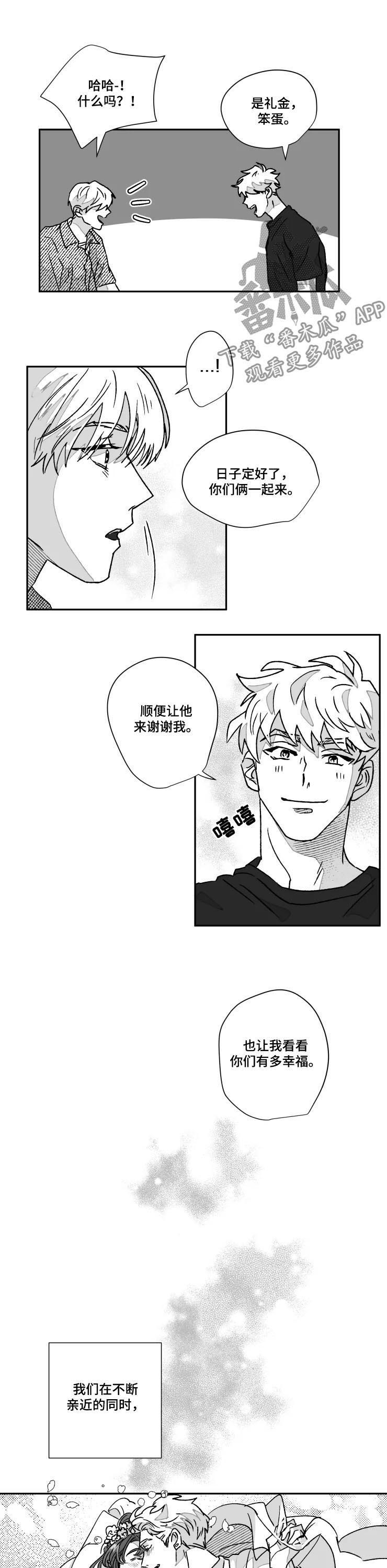第56话6