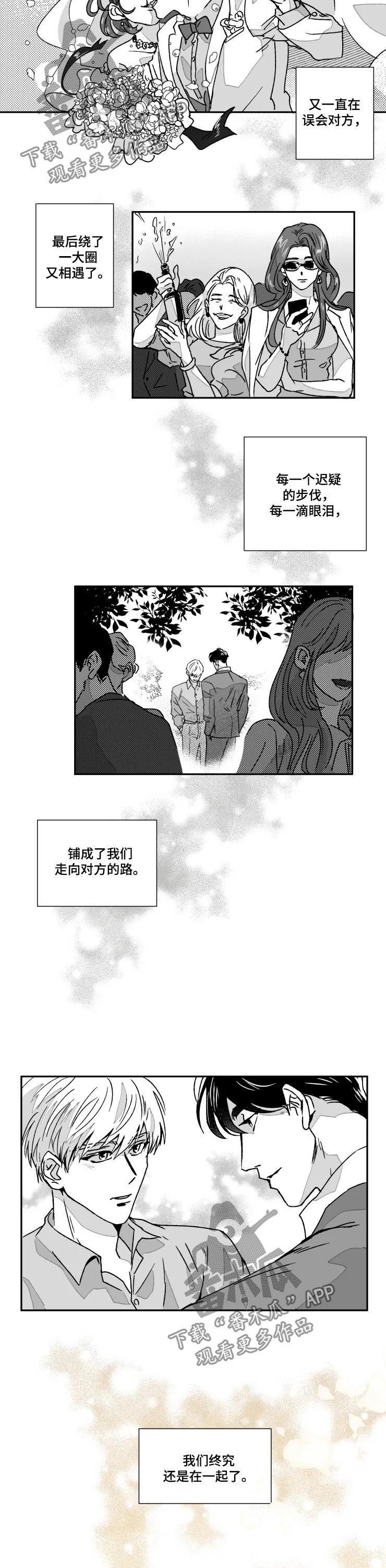 第56话7