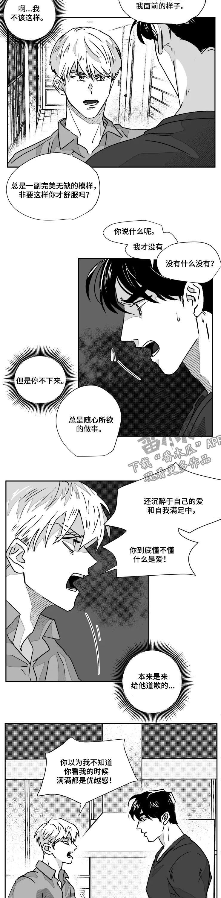 第55话1