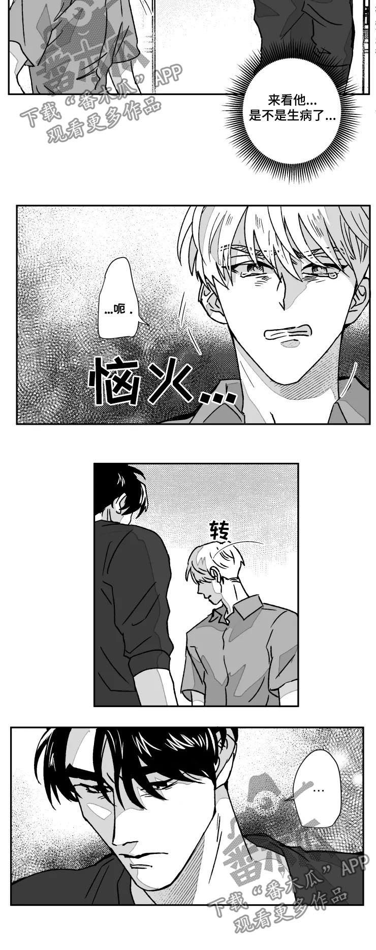 第55话2