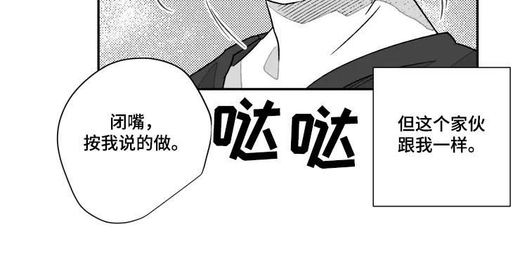 第55话6