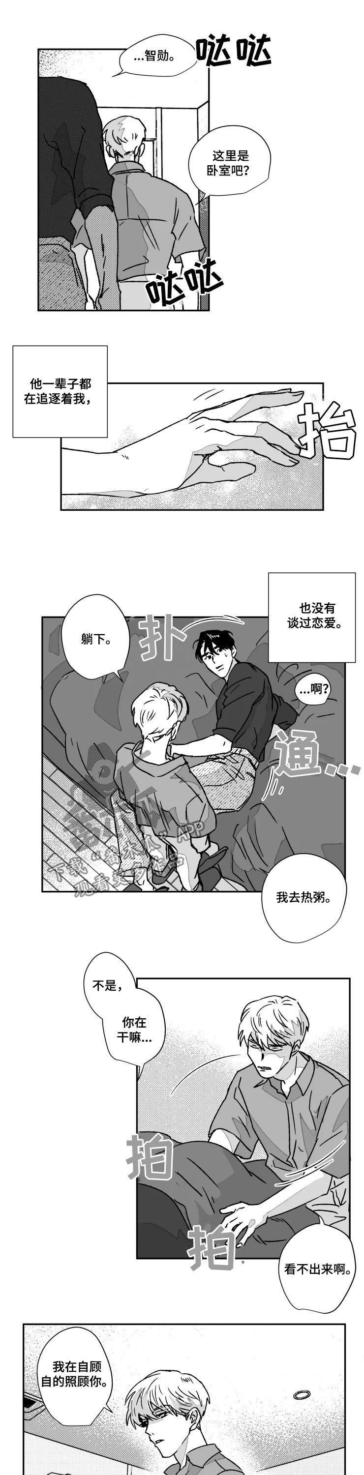 第55话7