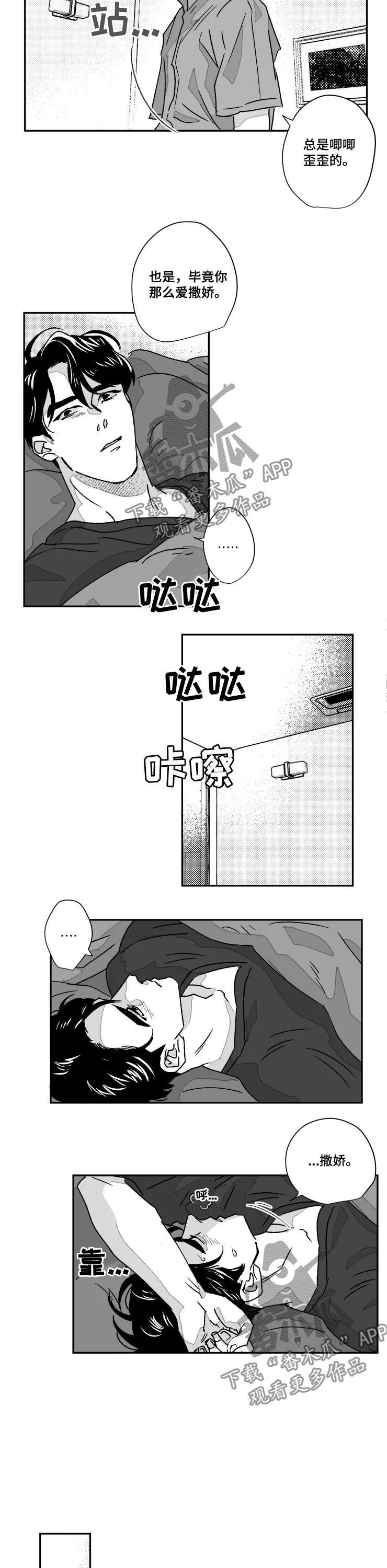 第55话8