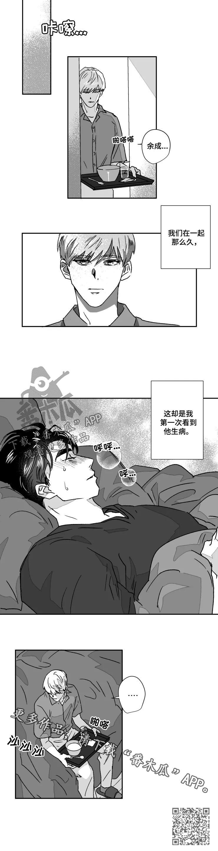 第55话9