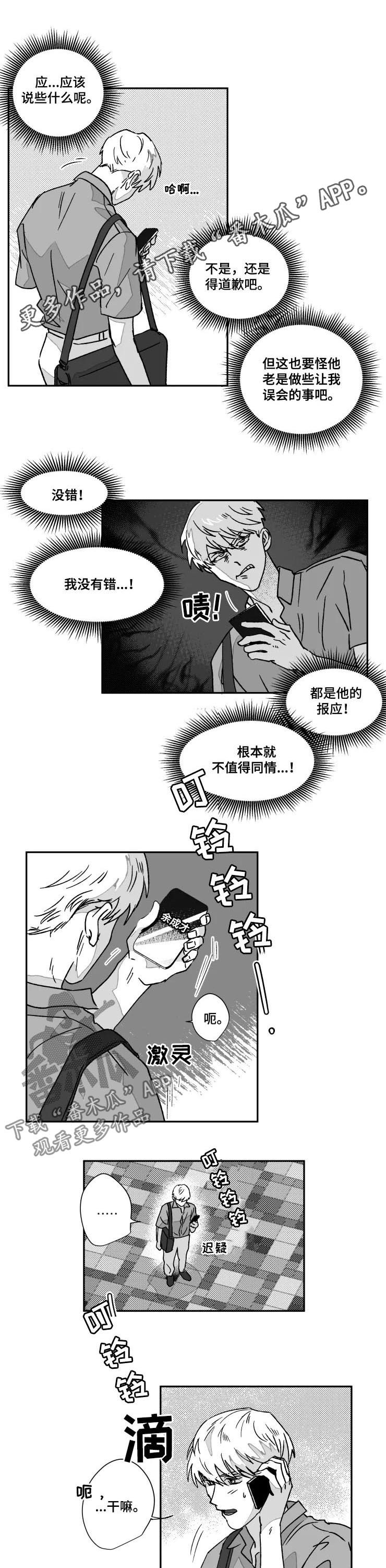 第54话0
