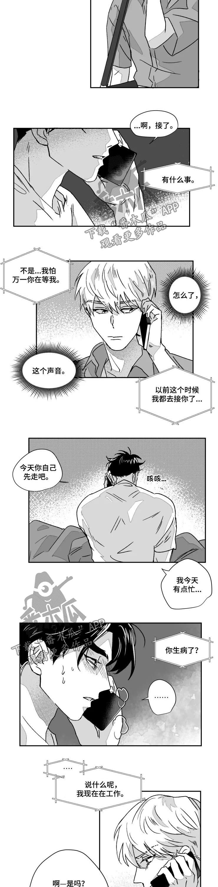 第54话1