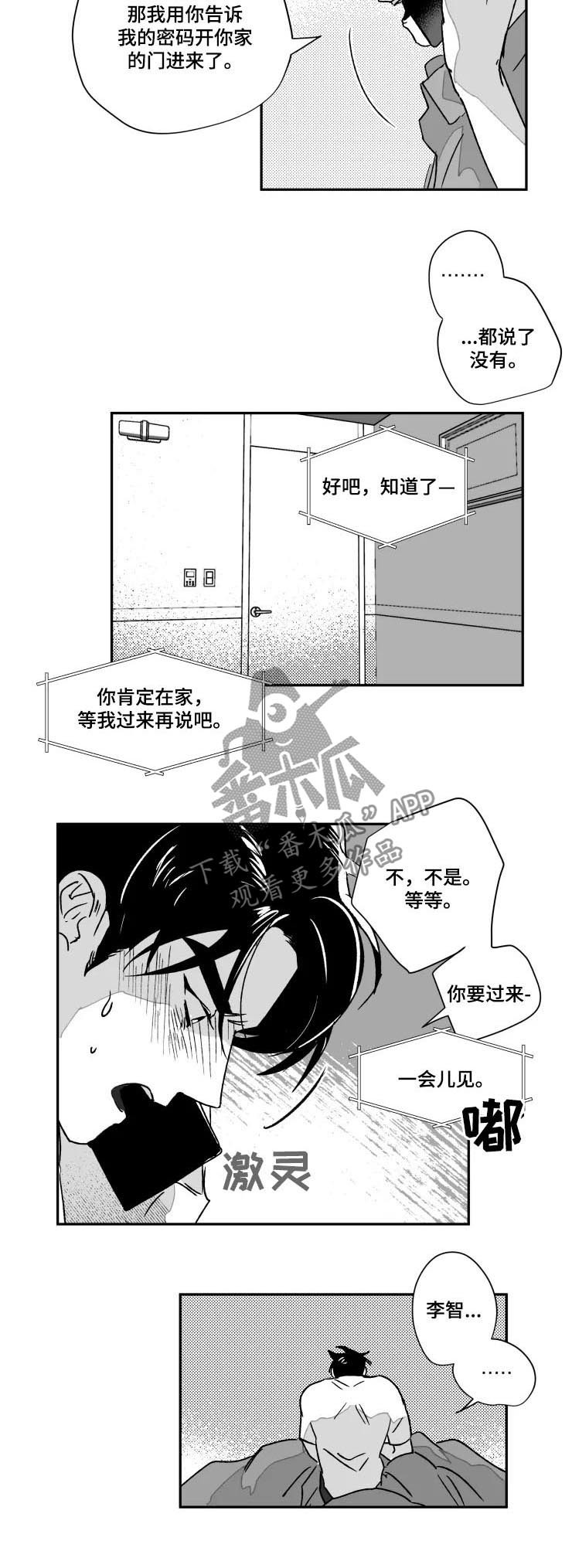 第54话2