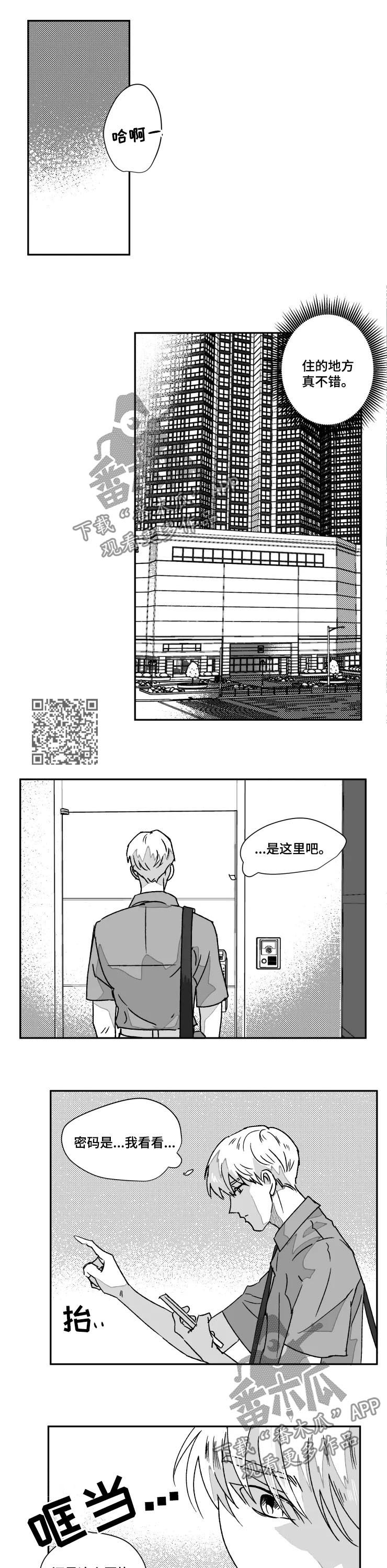 第54话3