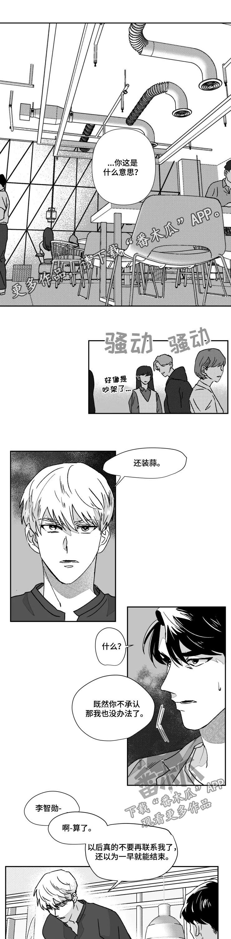 第53话0