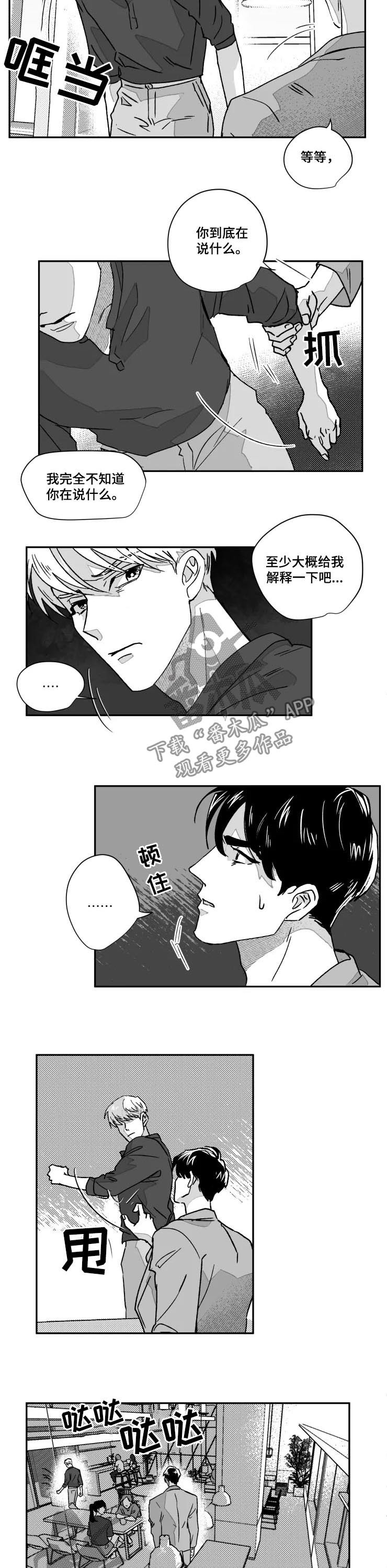 第53话1
