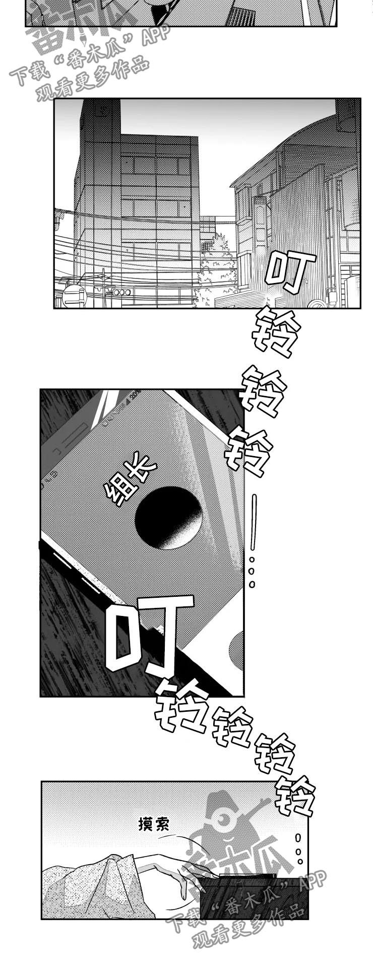 第53话2