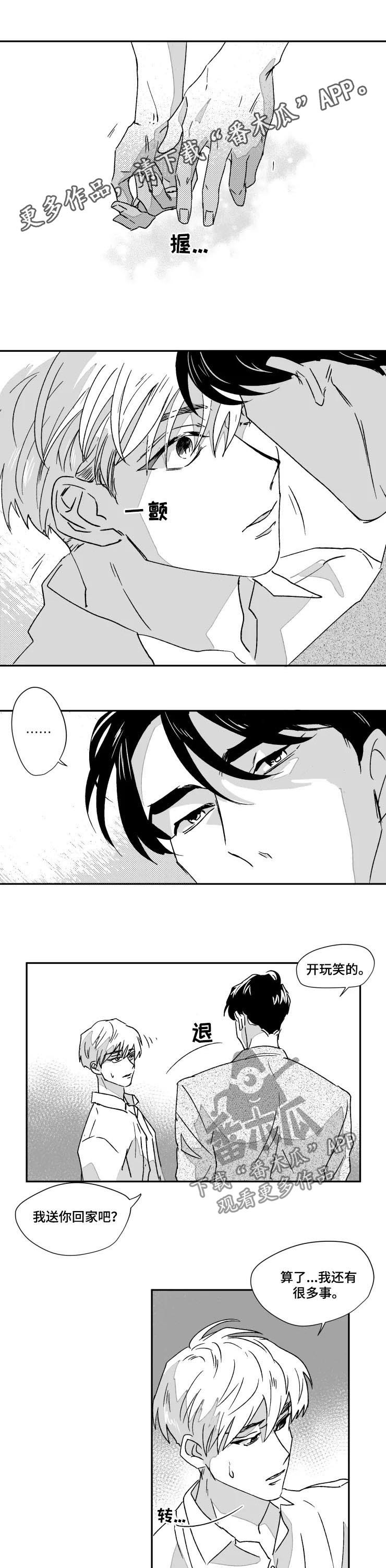 第52话0