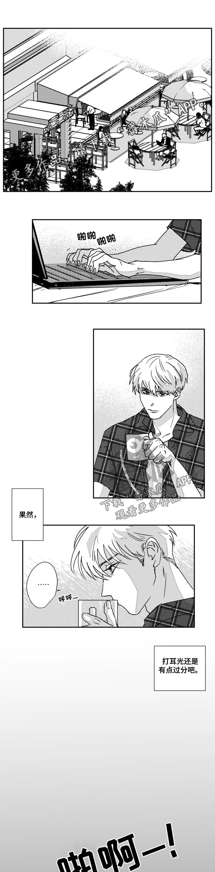第51话0