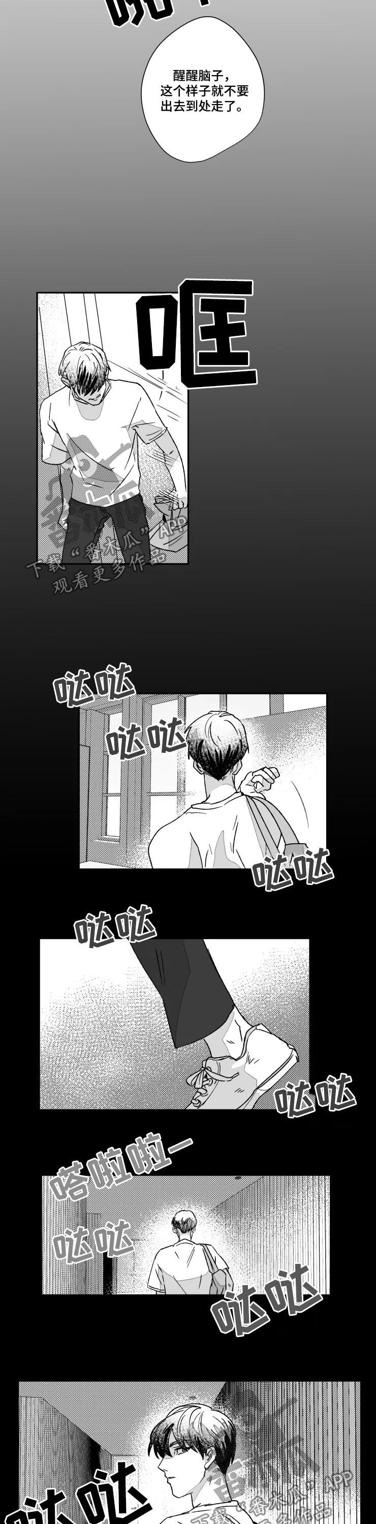 第51话1