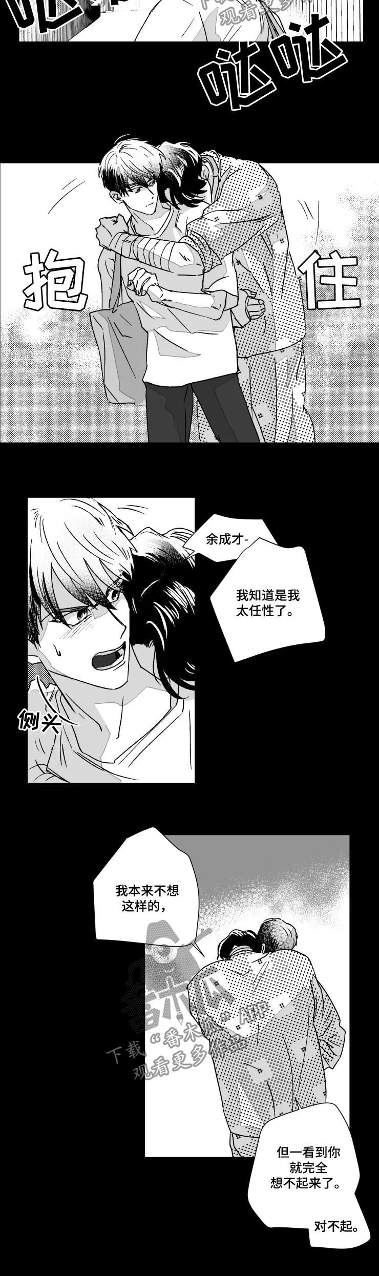 第51话2