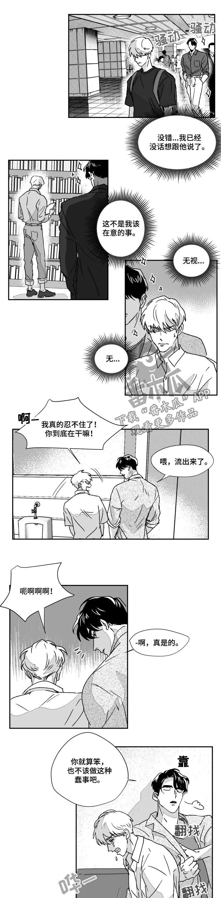 第51话5