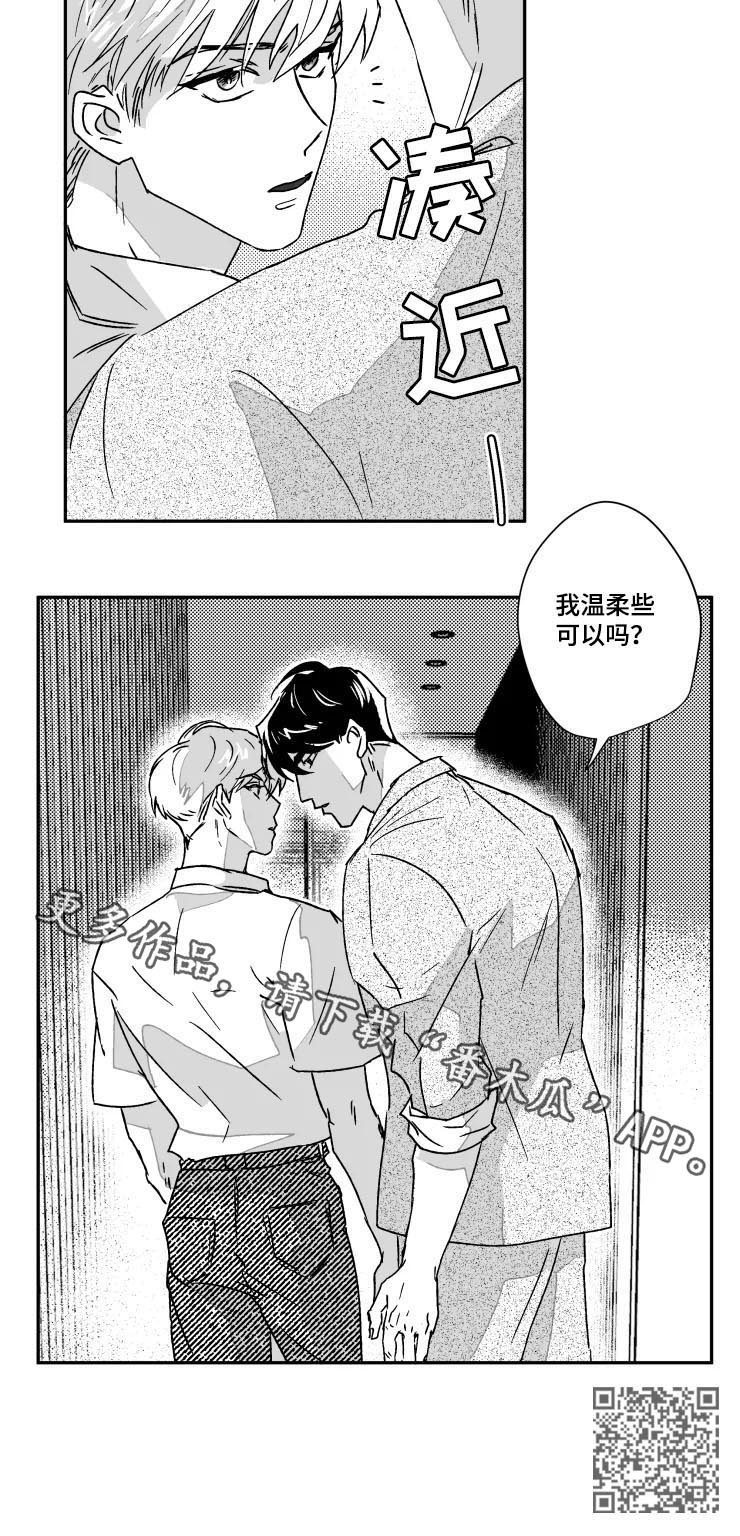 第51话7