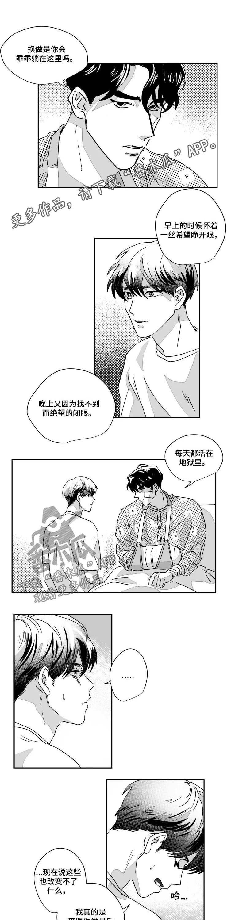 第50话0