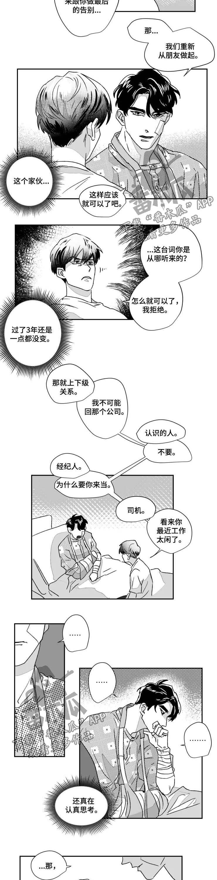 第50话1