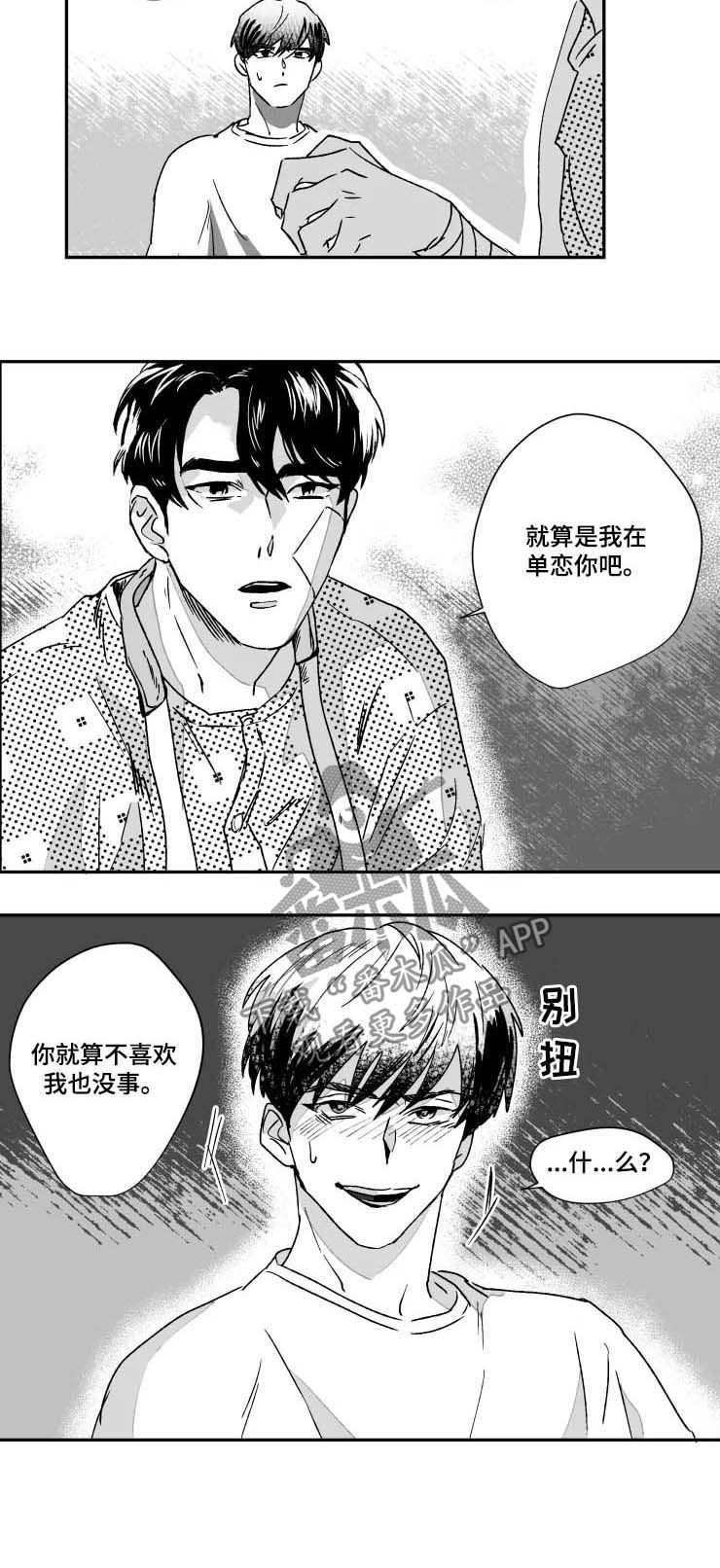 第50话2