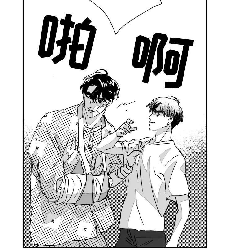 第50话6