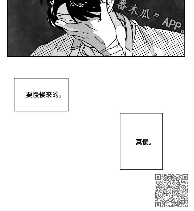 第50话8