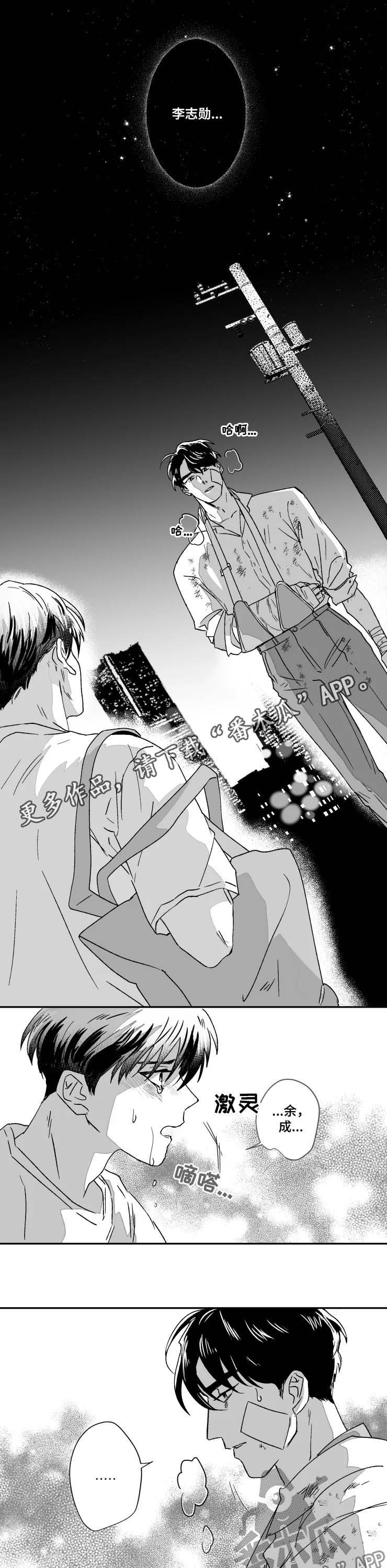 第49话0