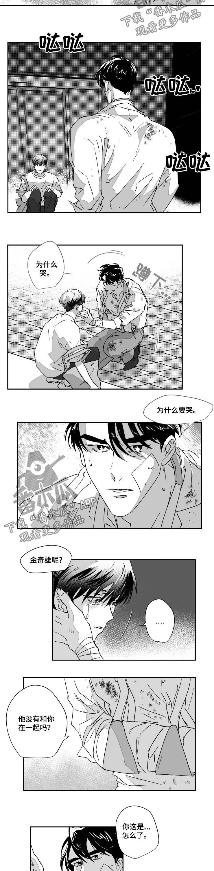 第49话1