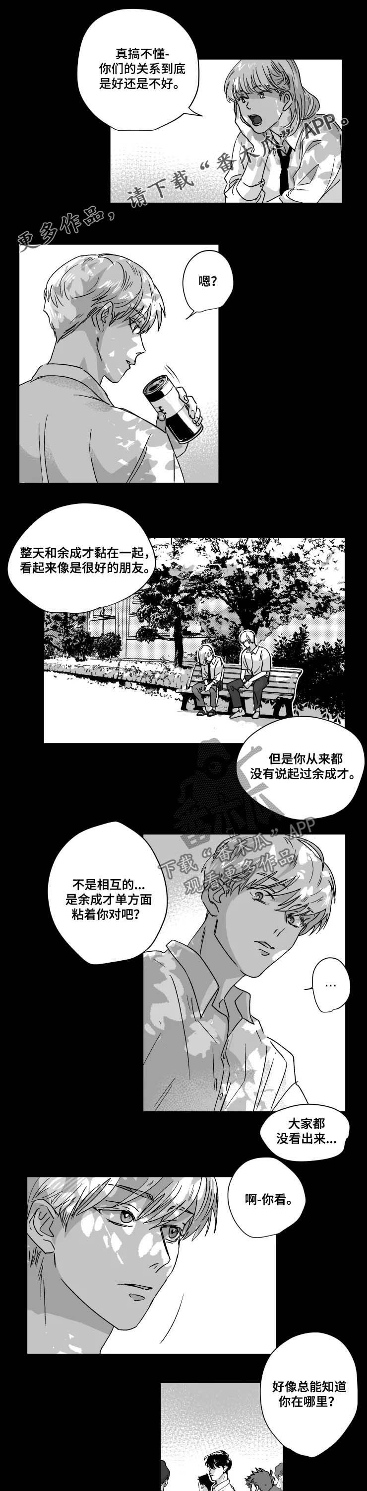 第48话0
