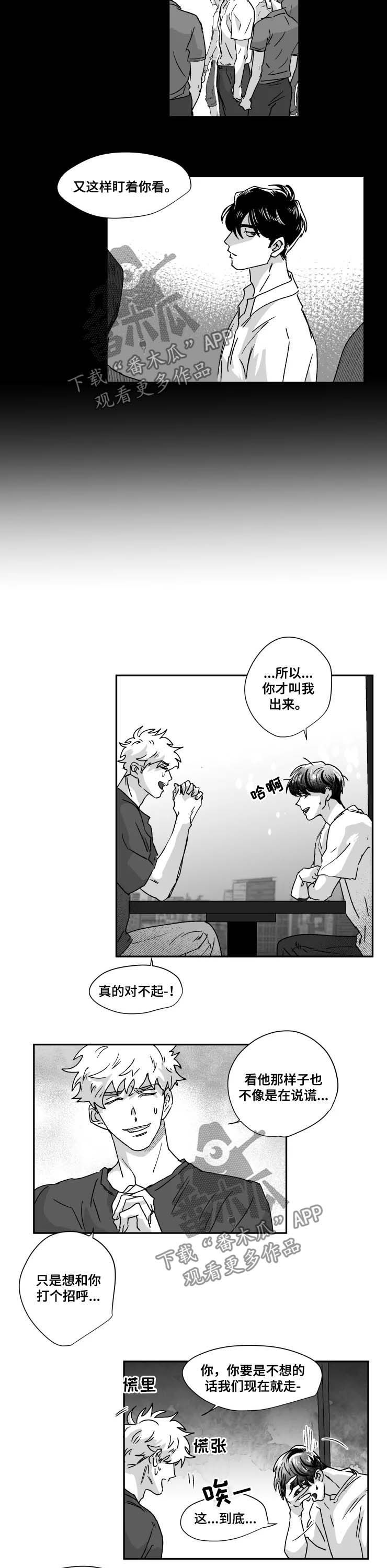 第48话1