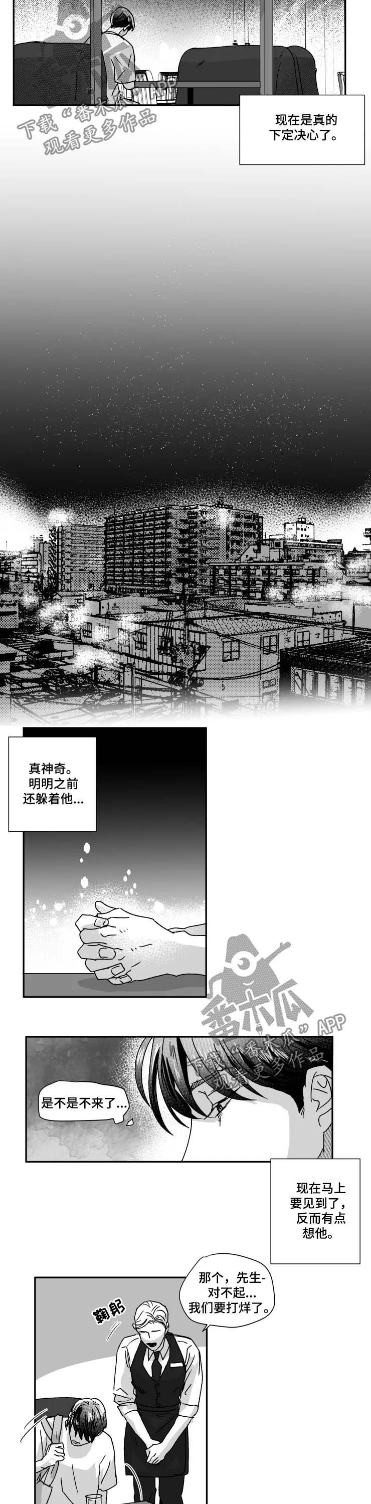 第48话4