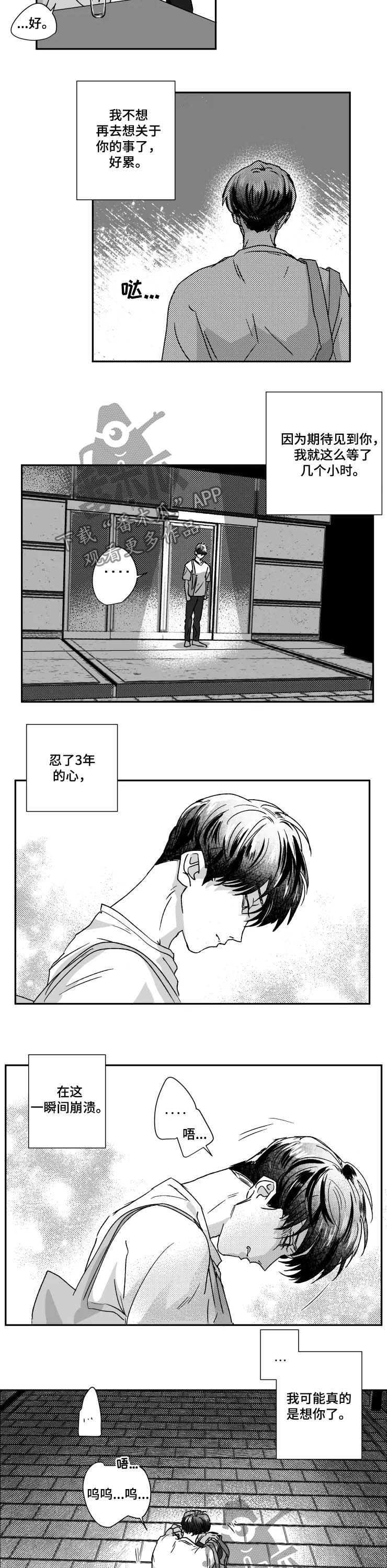 第48话5