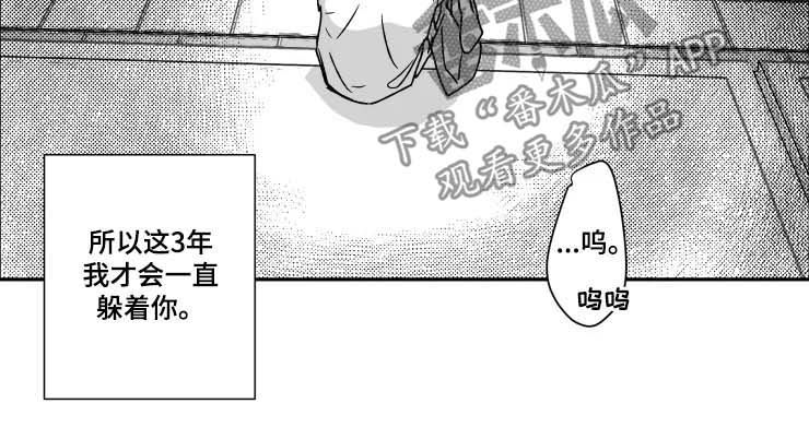 第48话6
