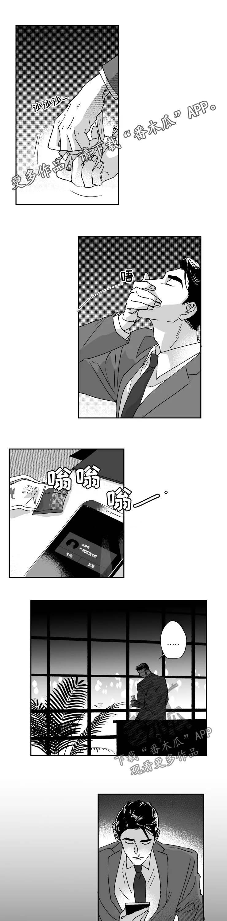 第47话0