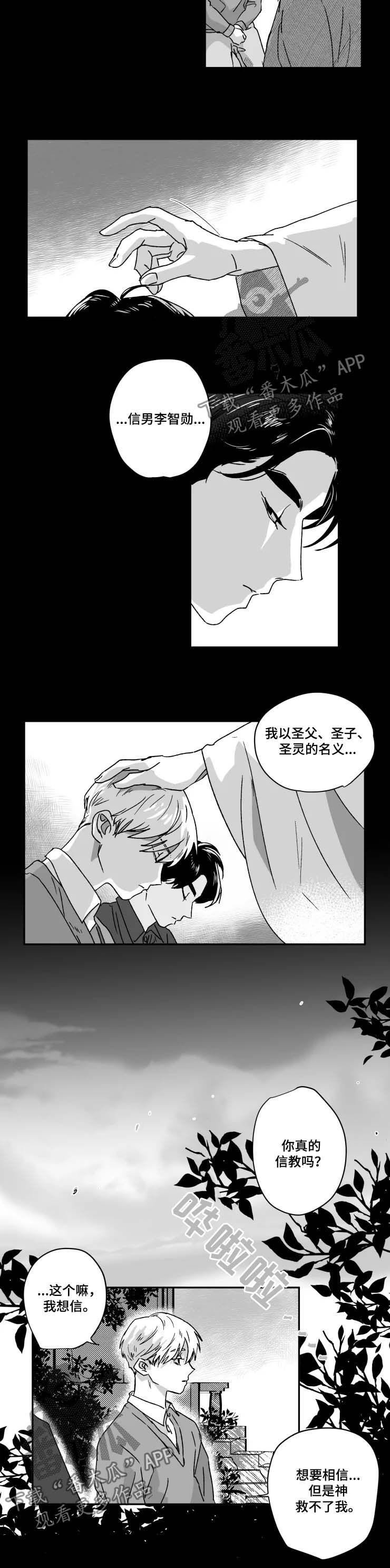第47话2