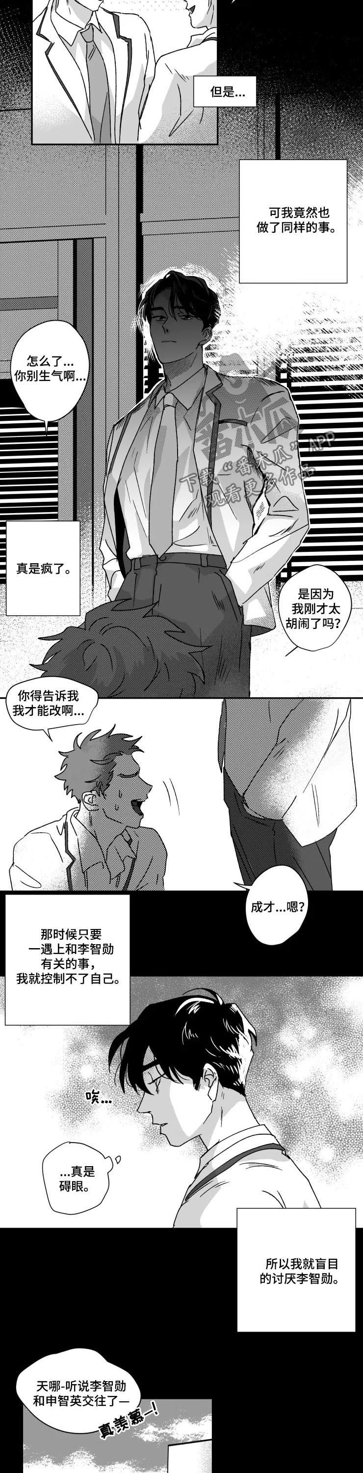 第46话1