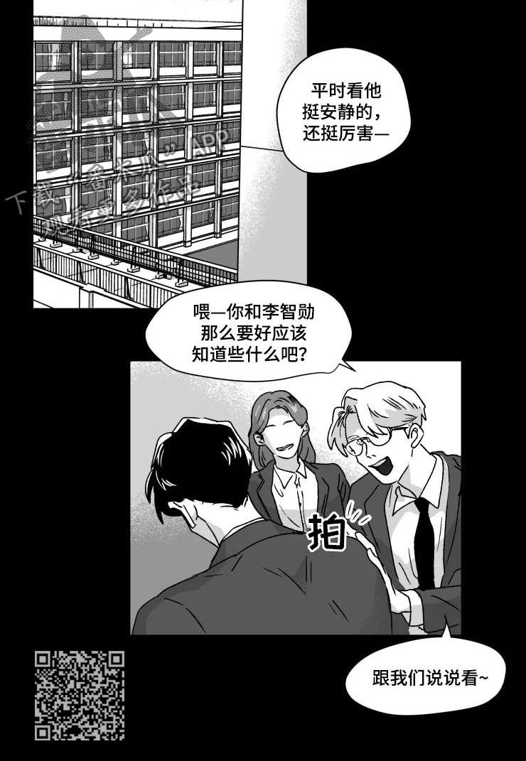 第46话2