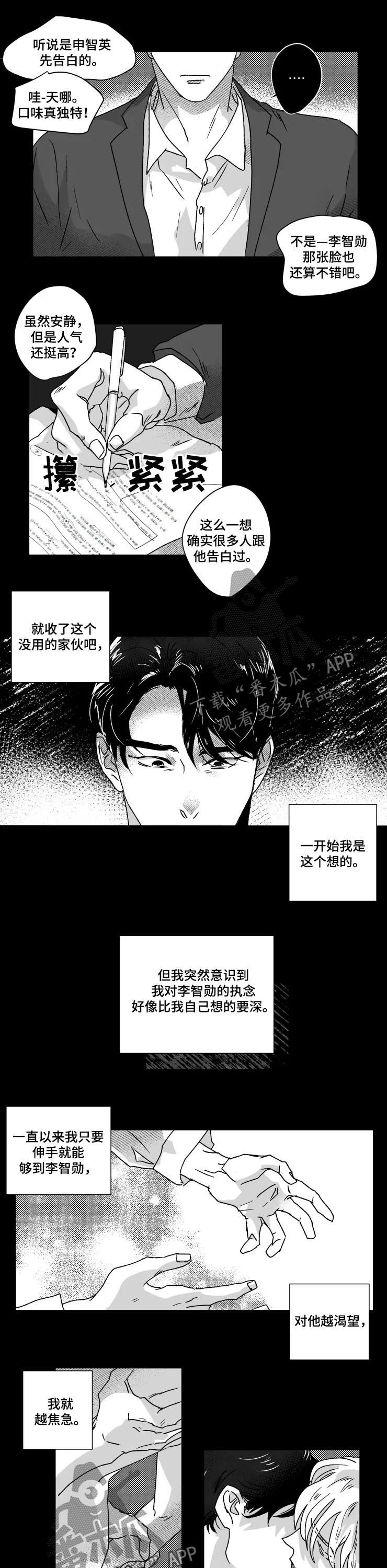 第46话3