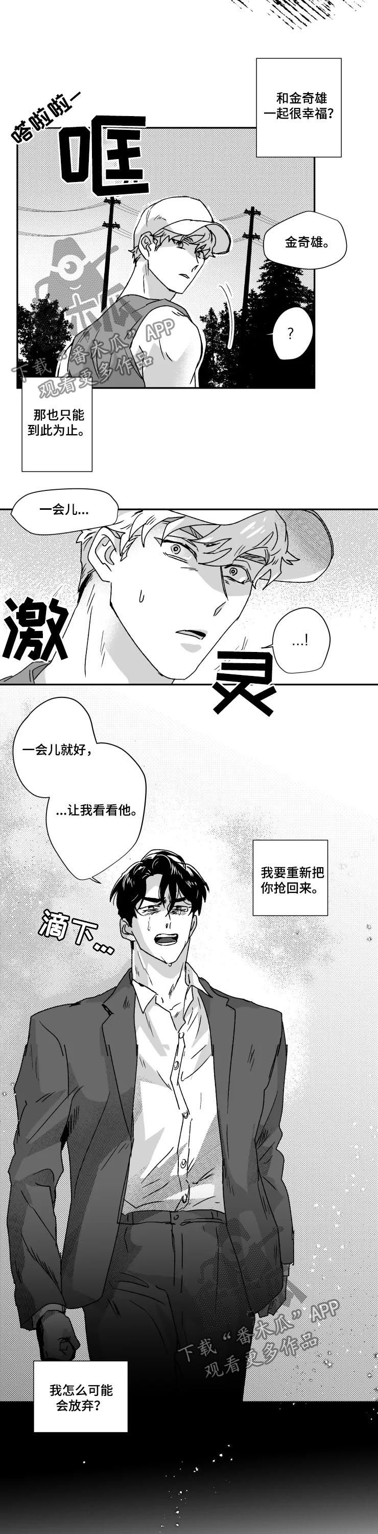 第46话5