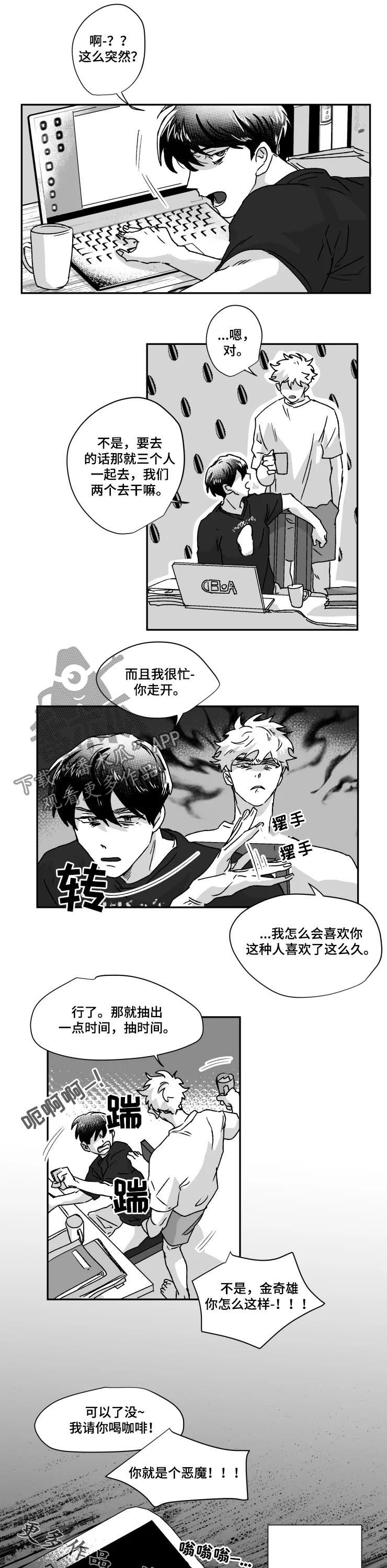 第46话7