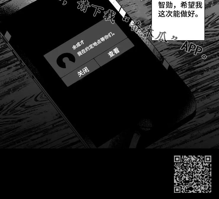 第46话8