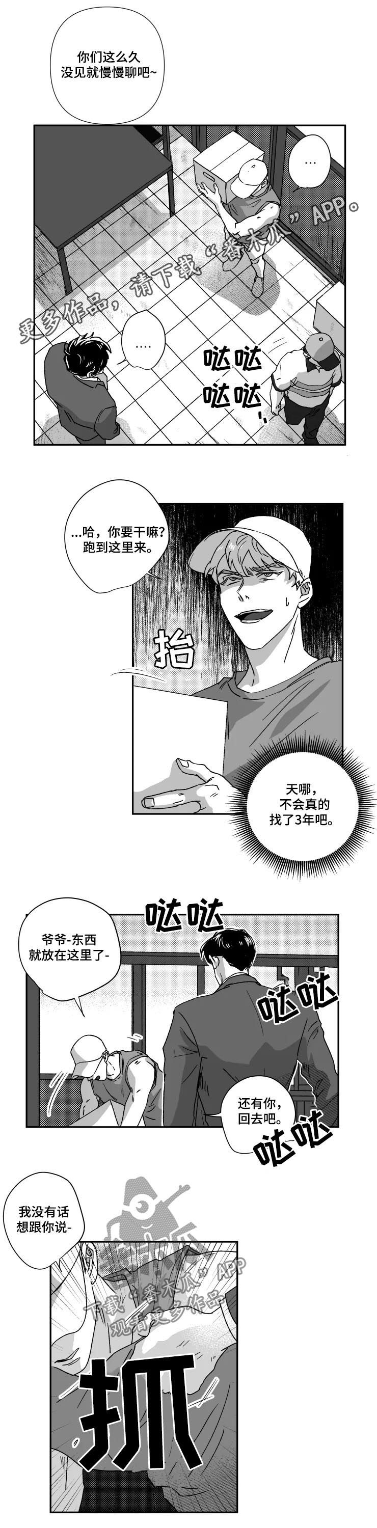 第45话0