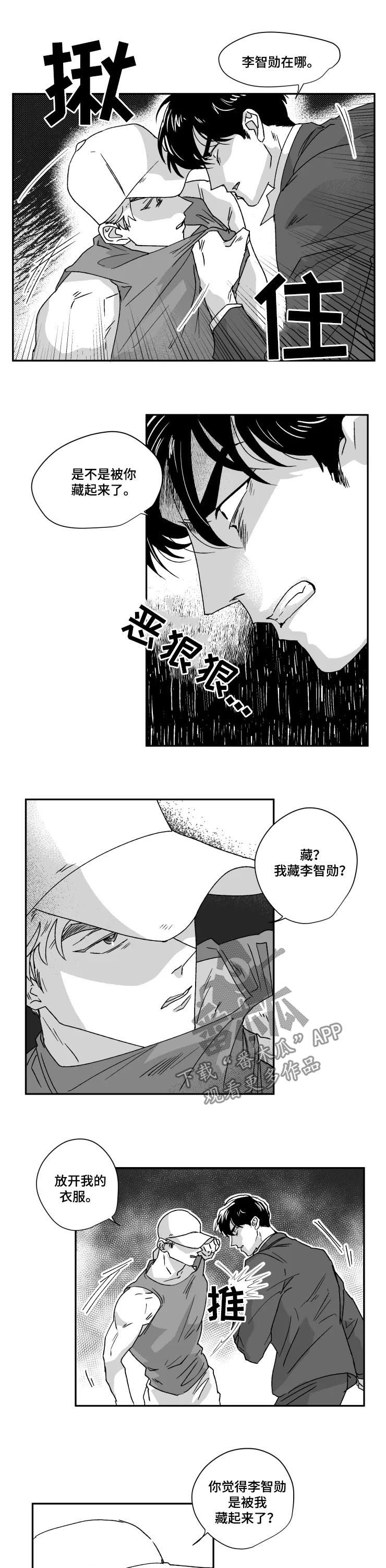 第45话1