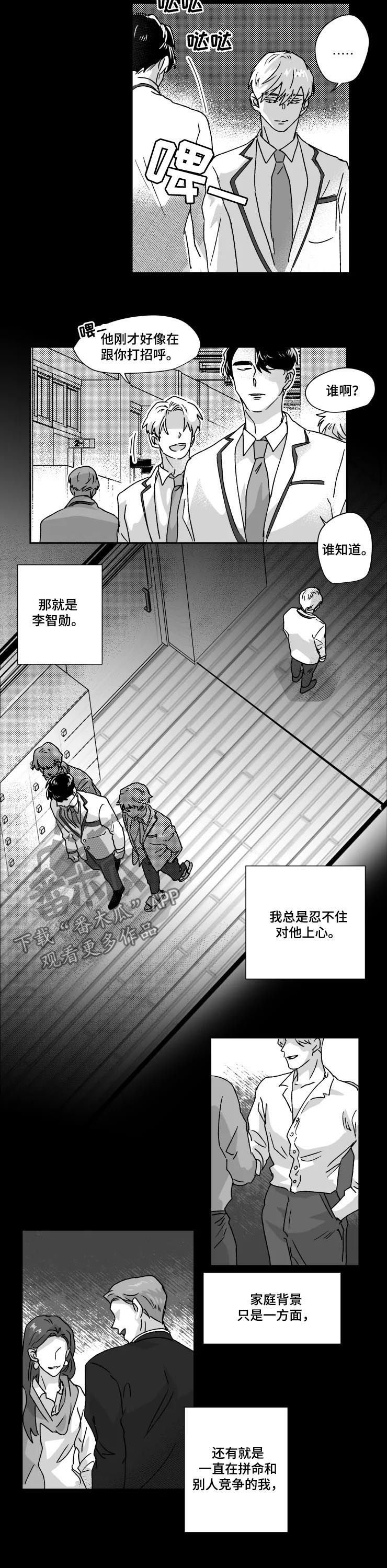 第45话5