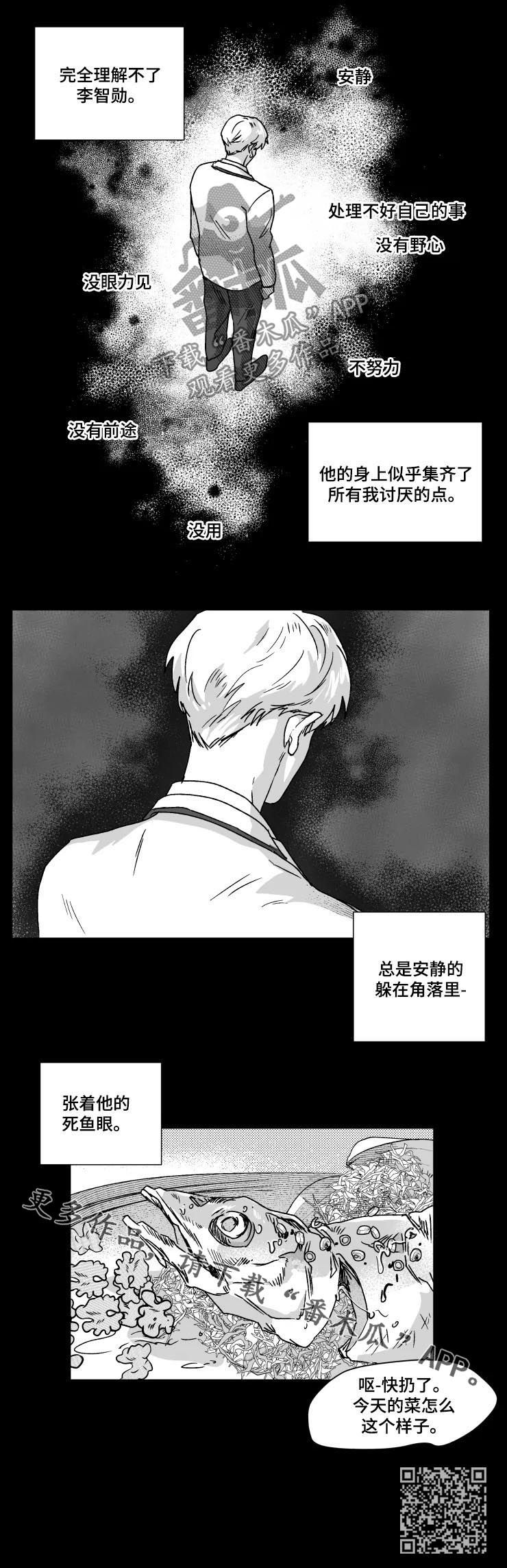 第45话6