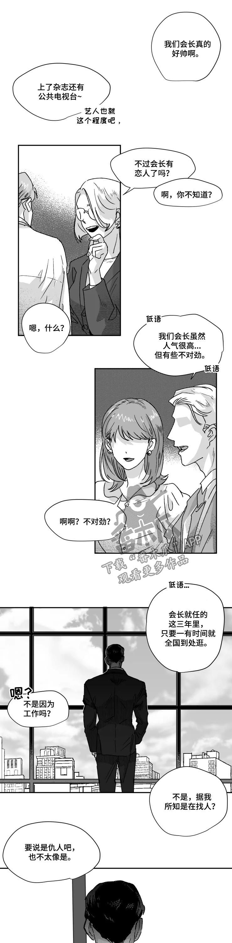 第44话2
