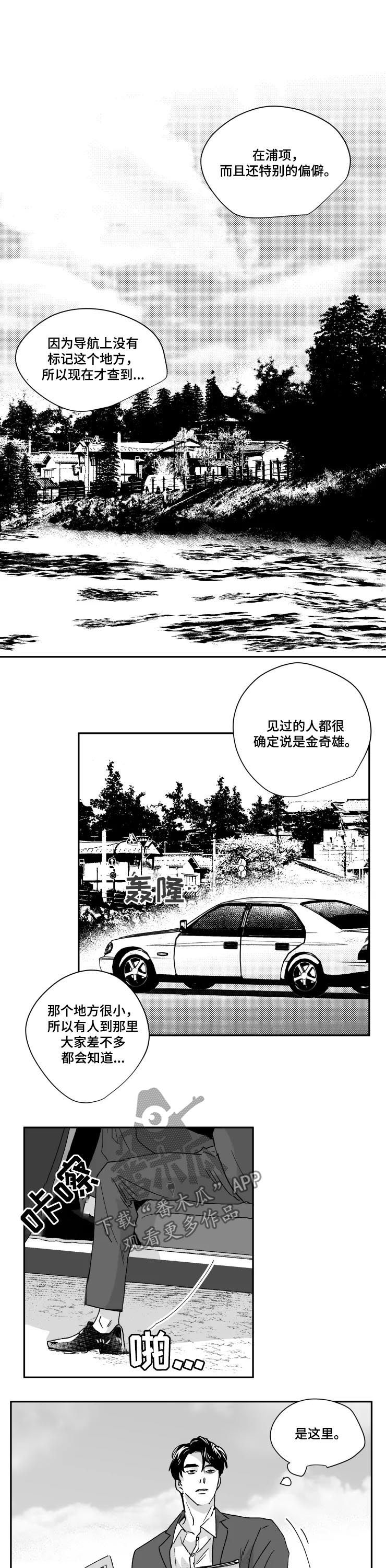 第44话5
