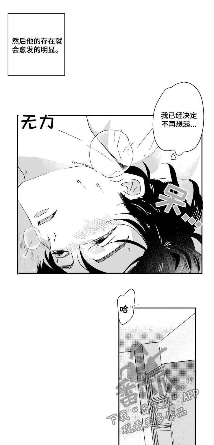第43话2