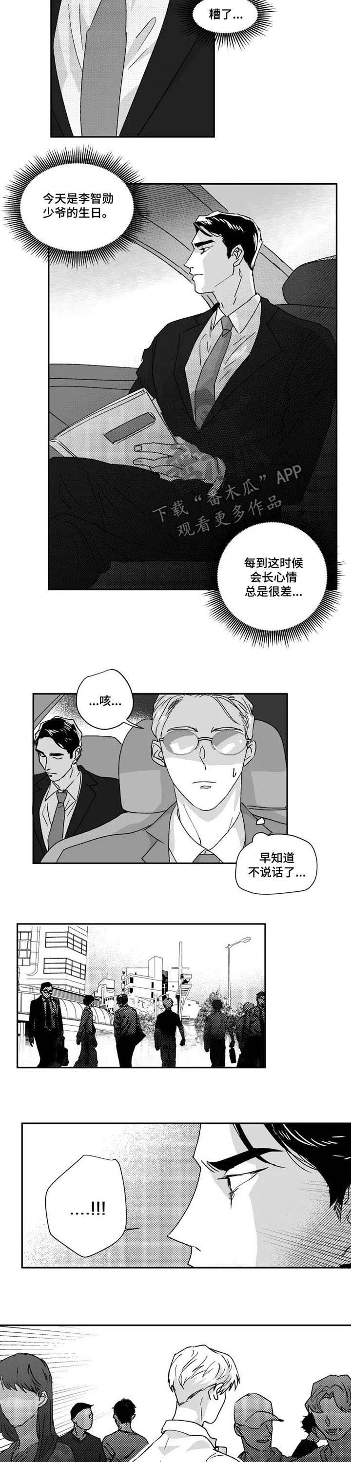 第43话6